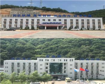 陜西延安富縣富源煤業(yè)大字、發(fā)光字亮化項(xiàng)目